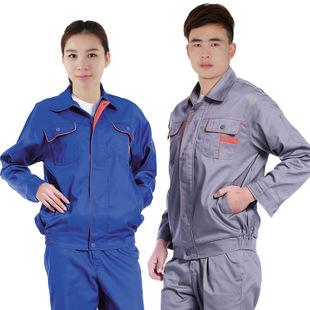 工厂冬天工衣工作服定做批发长袖员工车间服工装订做蓝色劳保服装